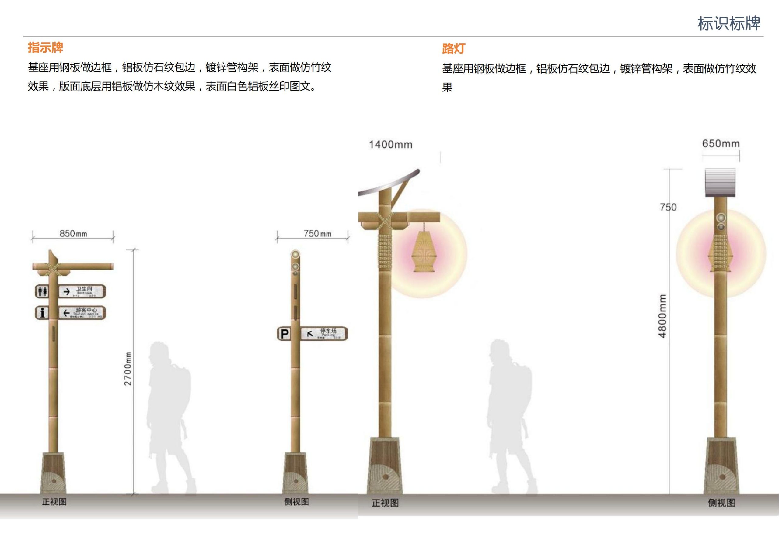 图片[128]-成都岳池稻花田居乡村振兴示范点规划方案 - 由甫网-由甫网