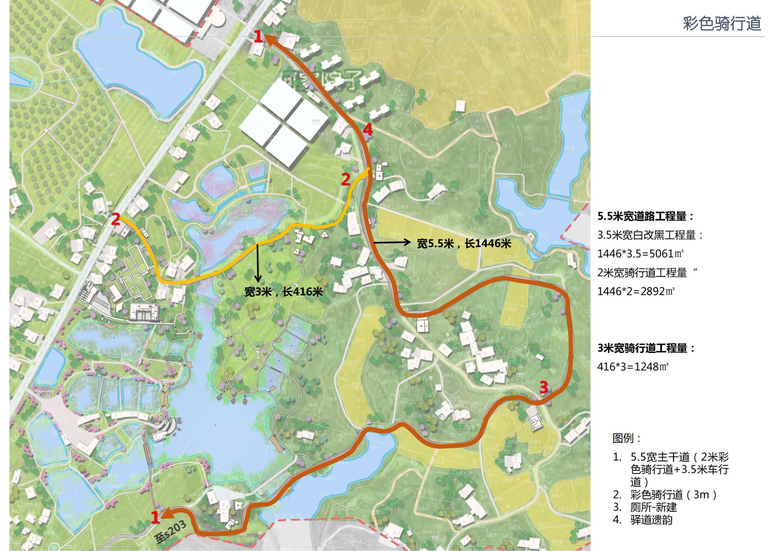 图片[76]-成都岳池稻花田居乡村振兴示范点规划方案 - 由甫网-由甫网