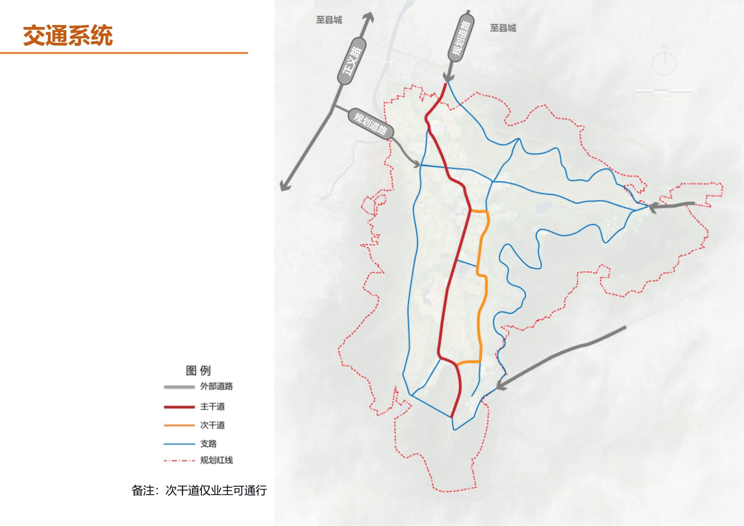 图片[80]-临沂费县汶山美丽乡村建设项目规划方案文本 - 由甫网-由甫网