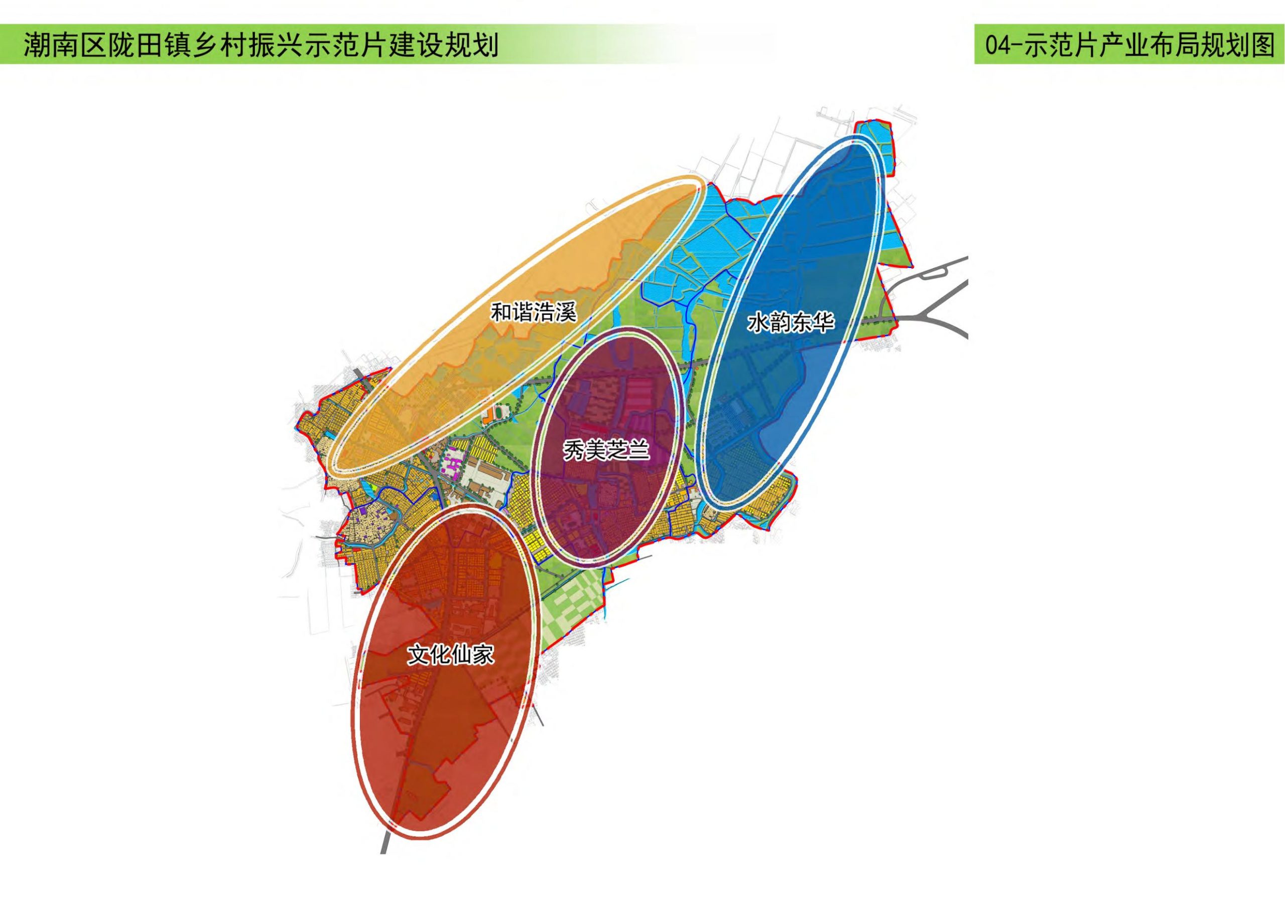 图片[26]-汕头市潮南区陇田镇乡村振兴示范片建设规划 - 由甫网-由甫网