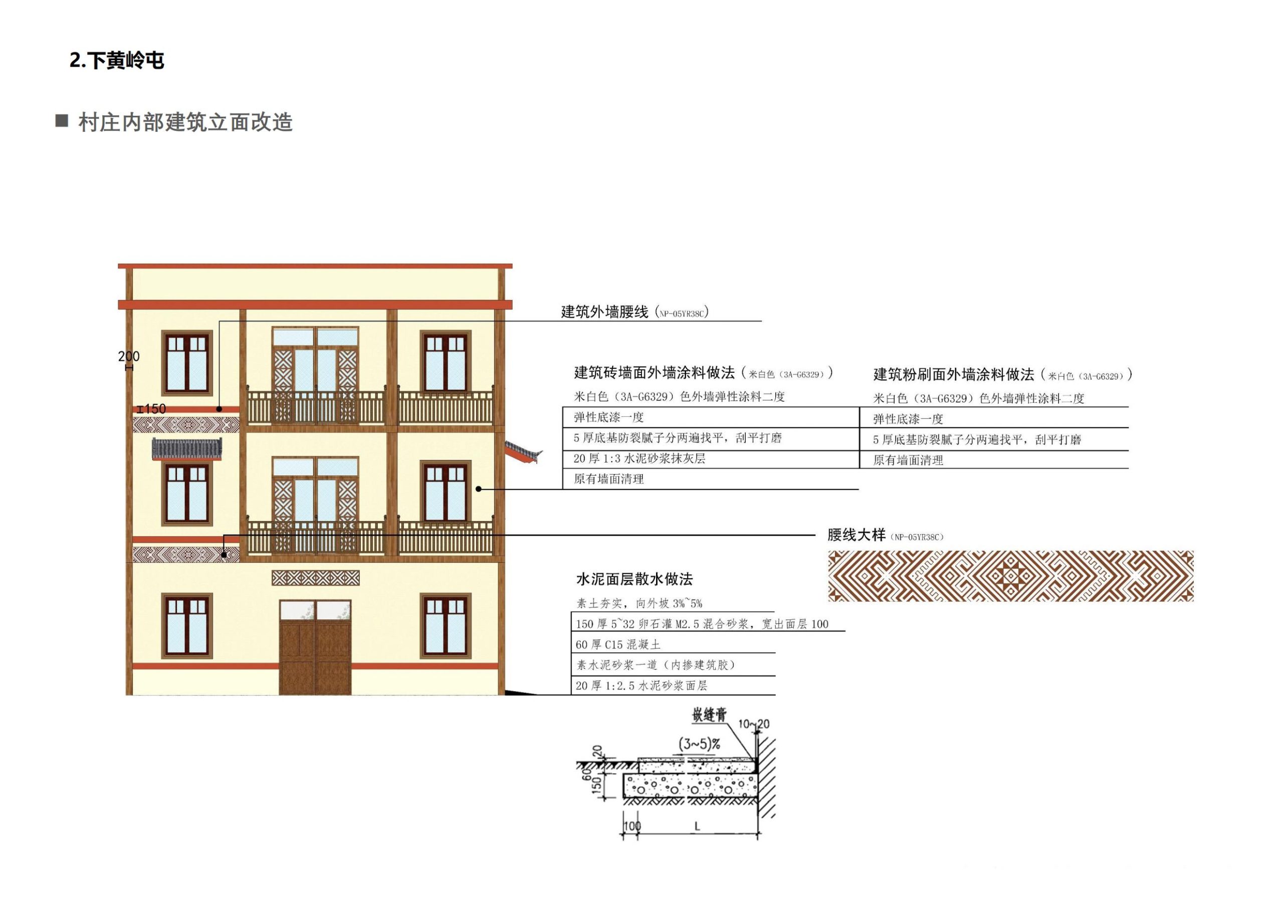 图片[26]-贵港市覃塘区乡村振兴核心区建设精准方案 - 由甫网-由甫网