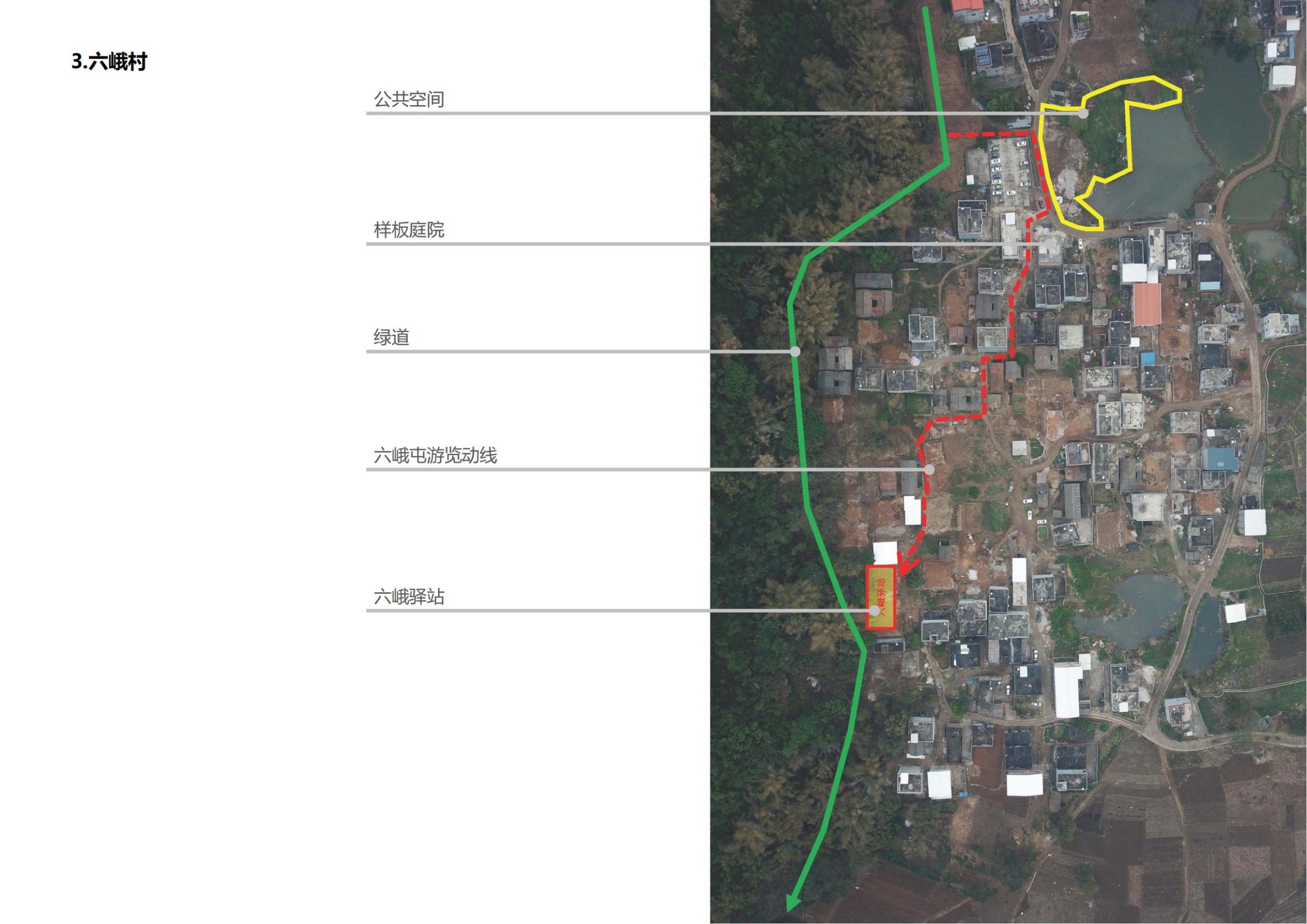 图片[47]-贵港市覃塘区乡村振兴核心区建设精准方案 - 由甫网-由甫网