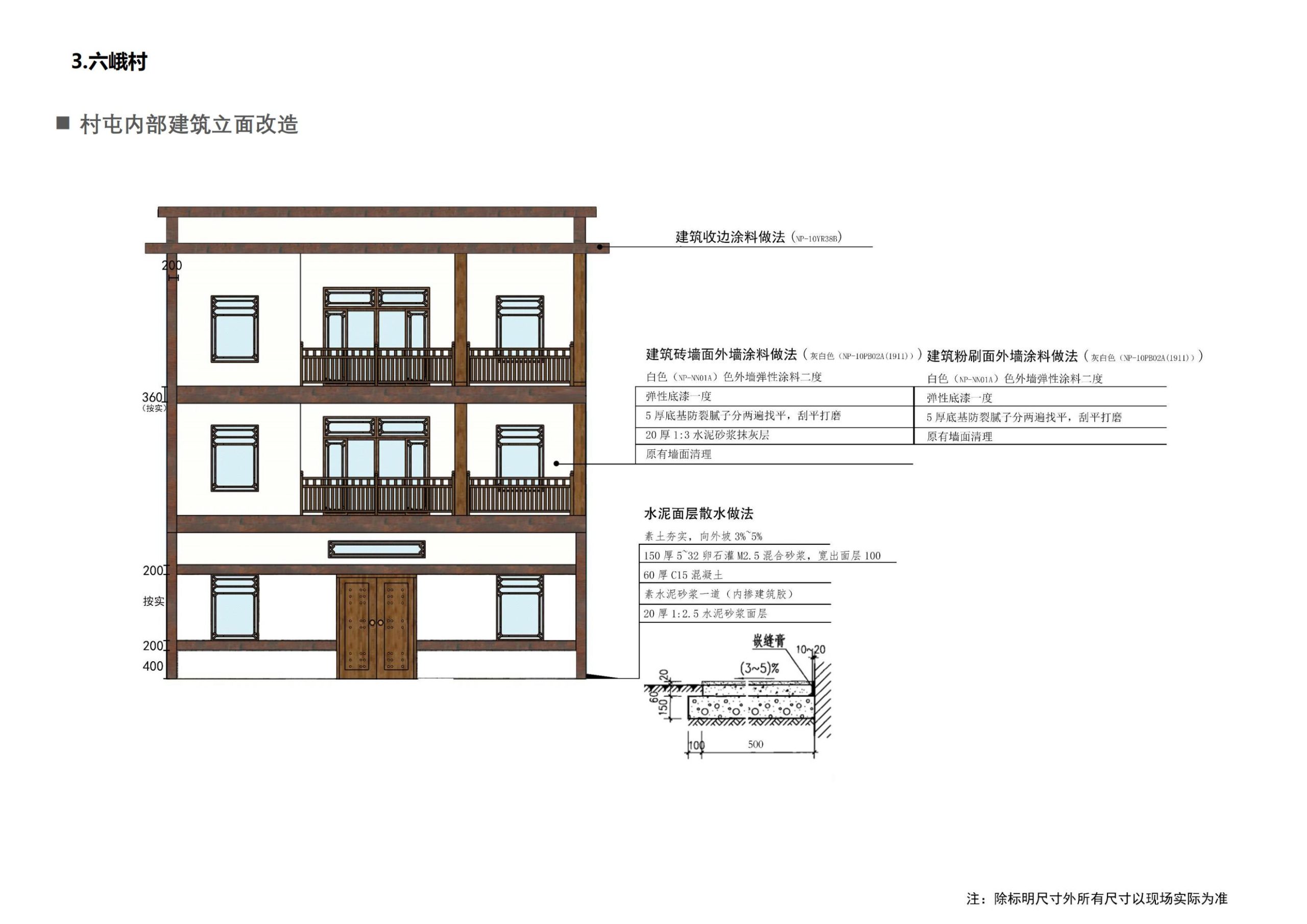 图片[49]-贵港市覃塘区乡村振兴核心区建设精准方案 - 由甫网-由甫网