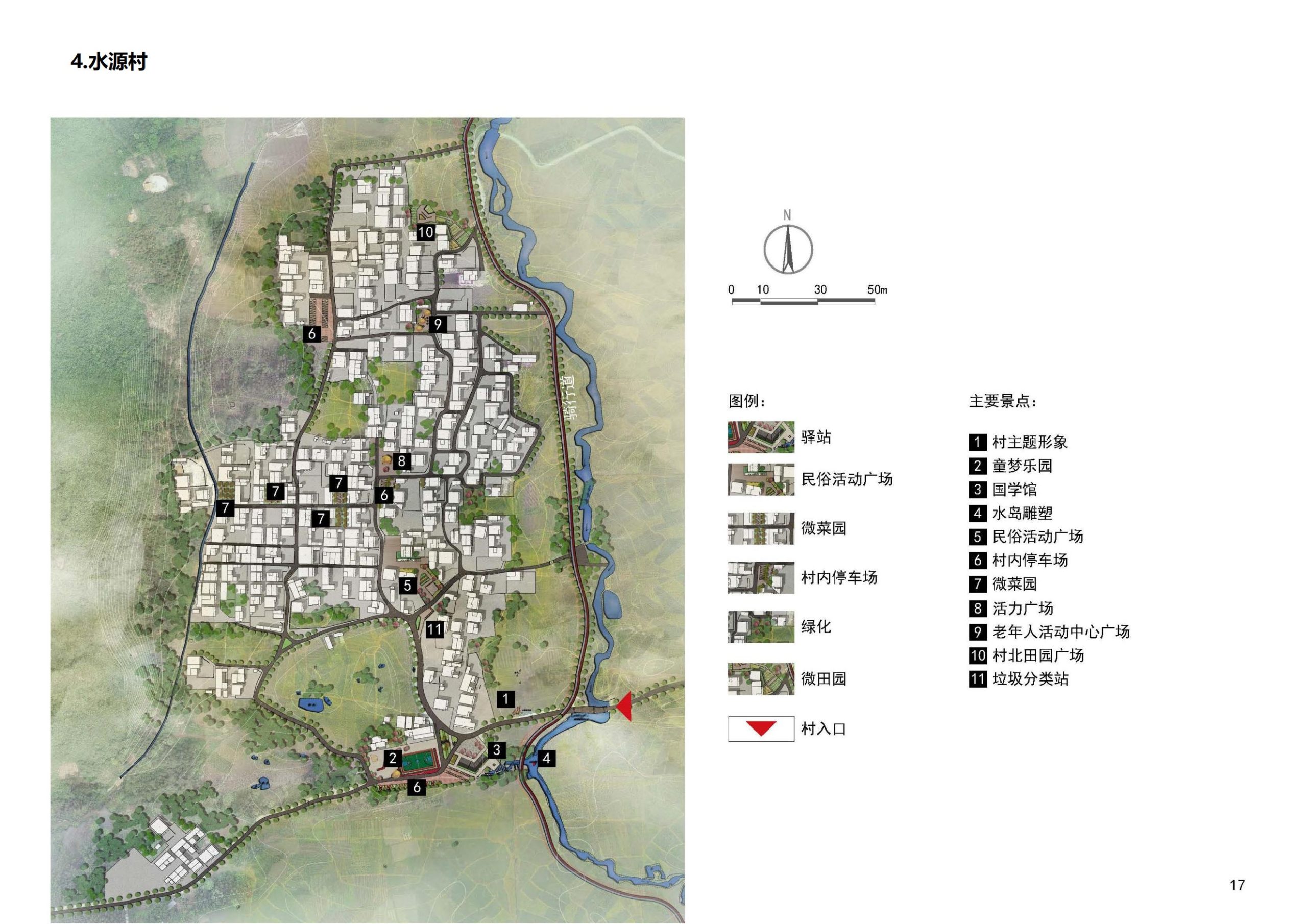 图片[58]-贵港市覃塘区乡村振兴核心区建设精准方案 - 由甫网-由甫网