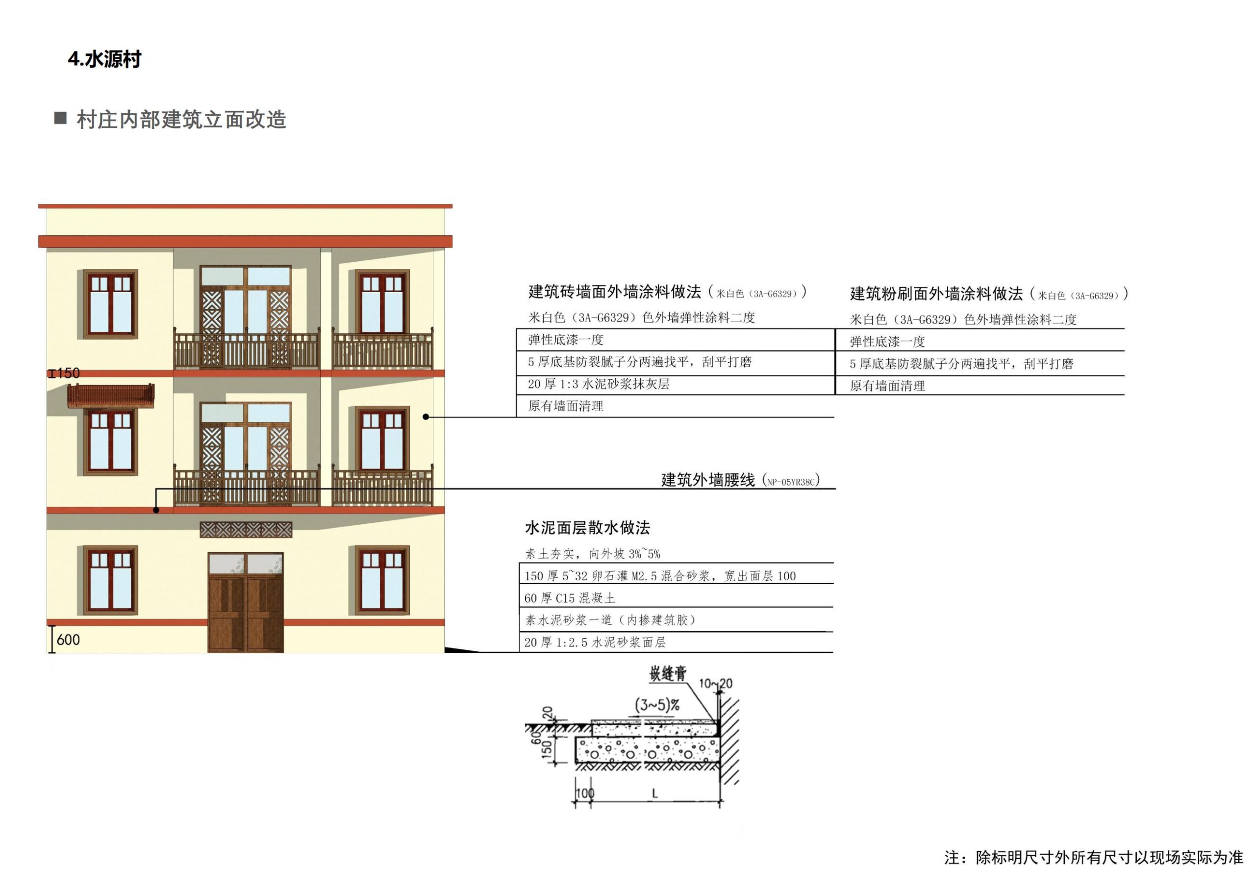 图片[64]-贵港市覃塘区乡村振兴核心区建设精准方案 - 由甫网-由甫网