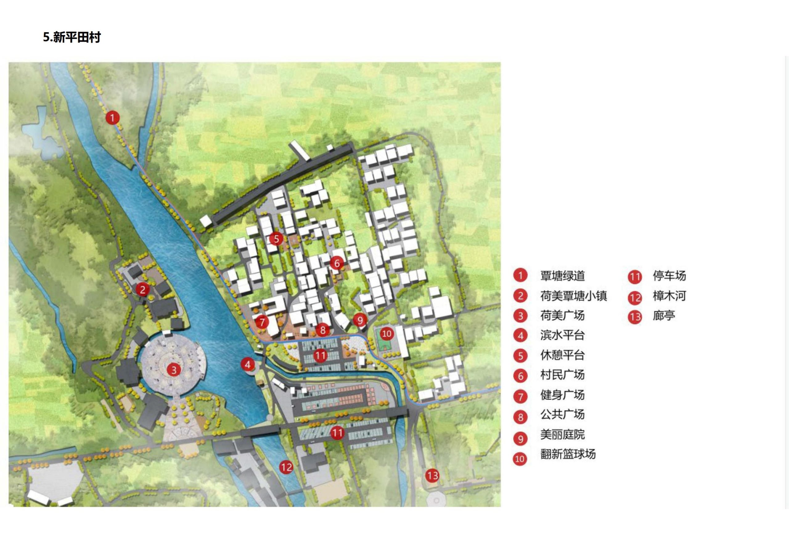 图片[71]-贵港市覃塘区乡村振兴核心区建设精准方案 - 由甫网-由甫网