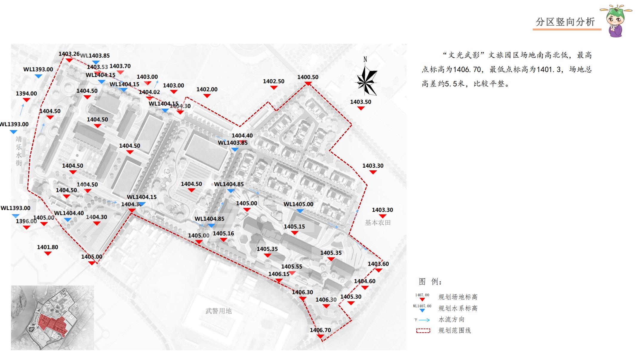 图片[119]-白银靖远翡翠小镇乡村振兴修建方案文本 - 由甫网-由甫网