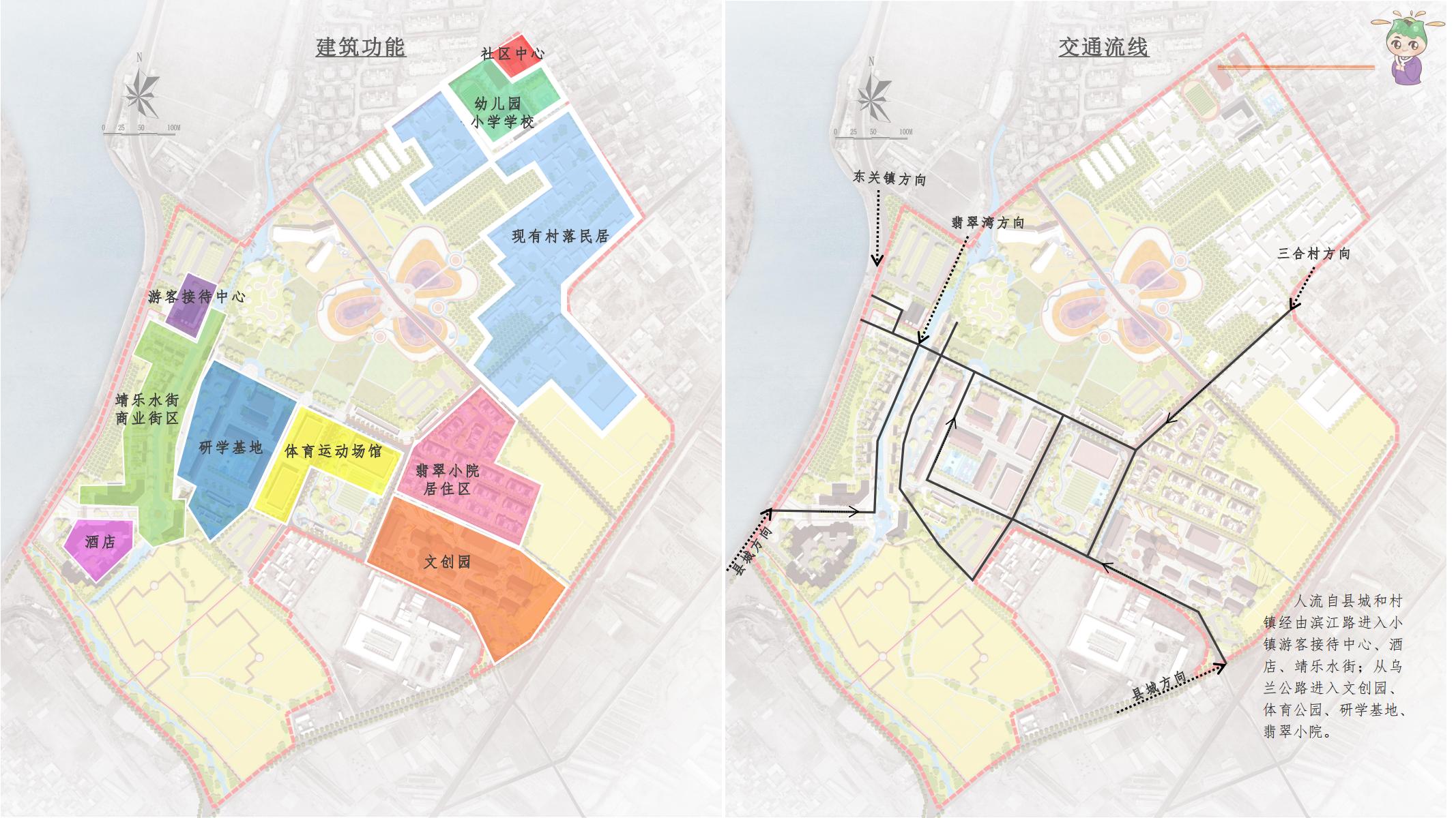 图片[131]-白银靖远翡翠小镇乡村振兴修建方案文本 - 由甫网-由甫网