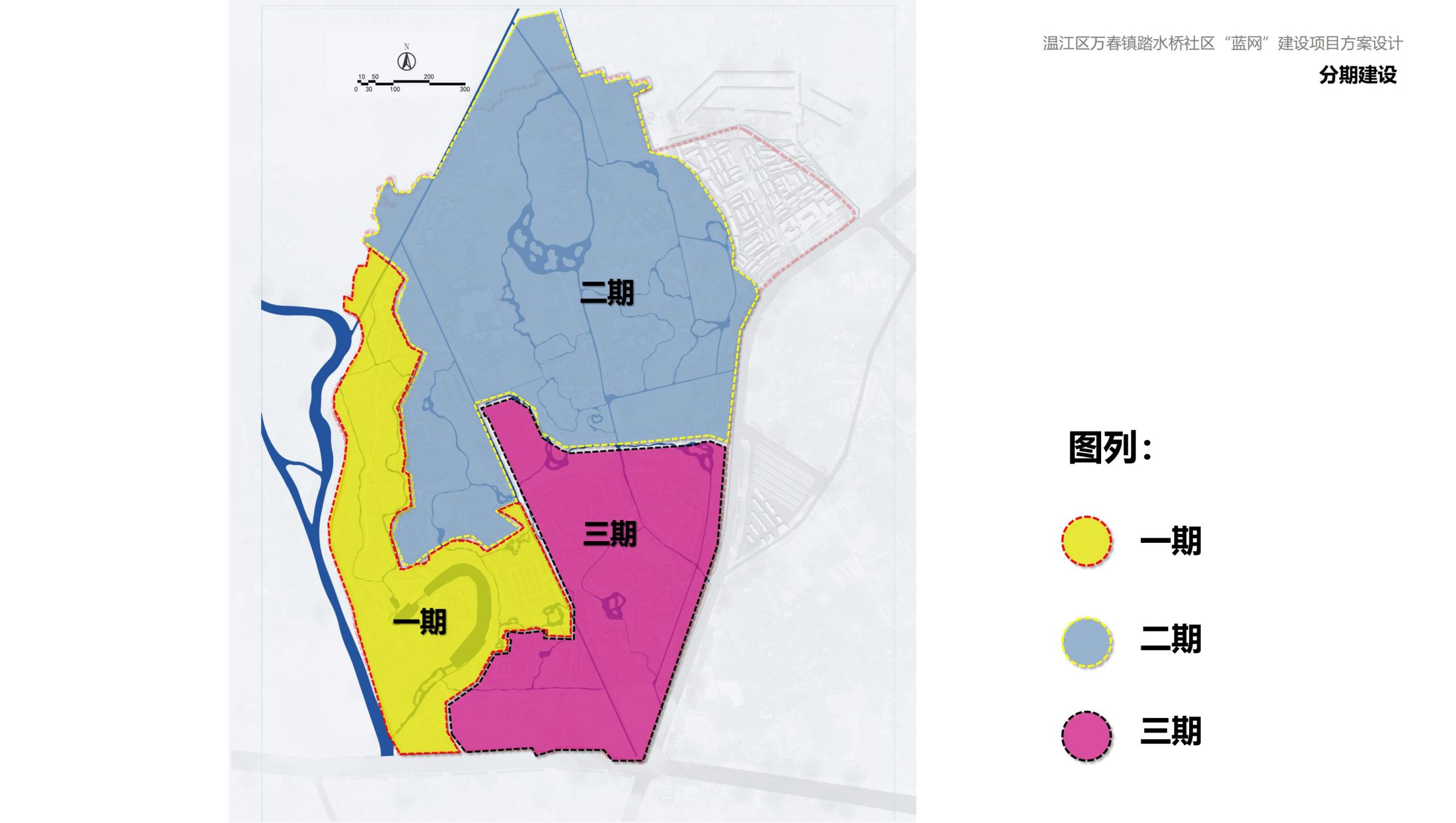 图片[59]-成都万春镇踏水桥社区蓝网乡村振兴改造方案 - 由甫网-由甫网