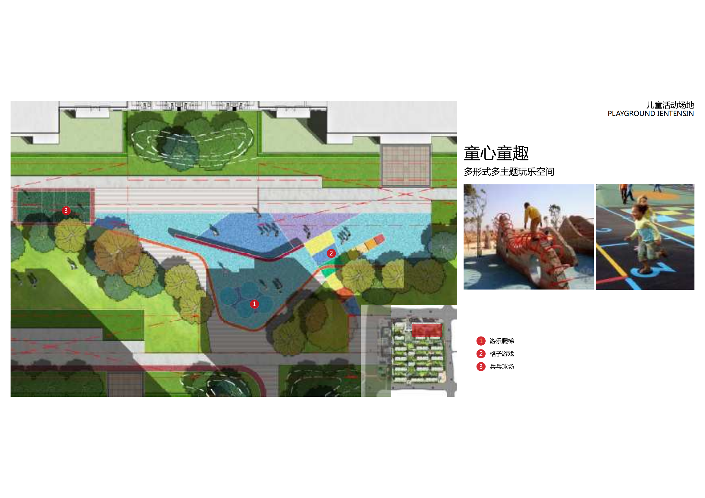 图片[72]-长沙正荣府项目景观设计 - 由甫网-由甫网