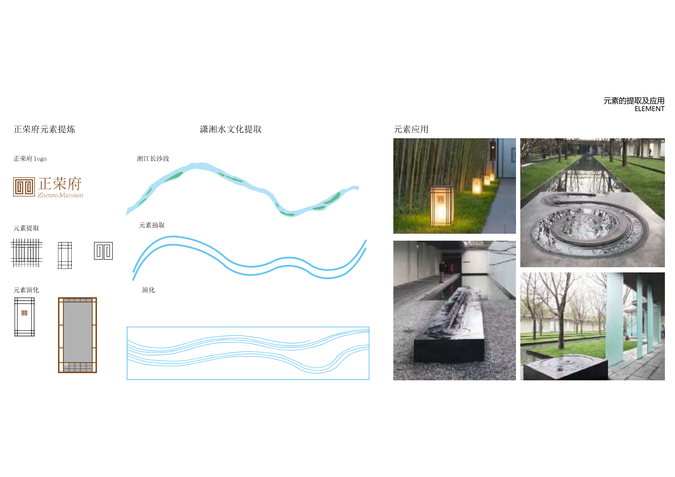 图片[27]-长沙正荣府项目景观设计 - 由甫网-由甫网