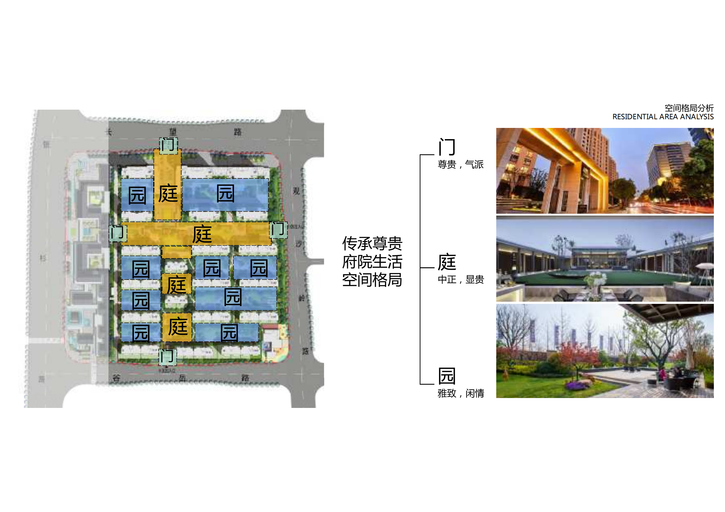 图片[58]-长沙正荣府项目景观设计 - 由甫网-由甫网