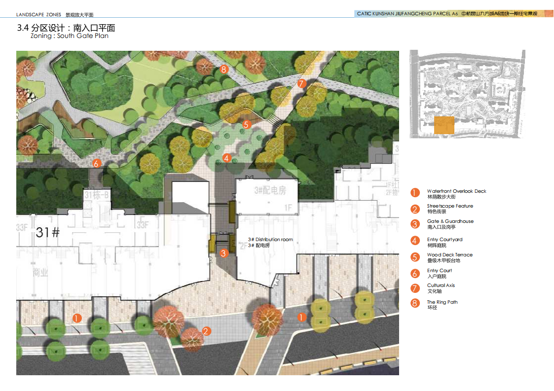 图片[43]-中航昆山九方城A6地块一期住宅景观方案设计 - 由甫网-由甫网