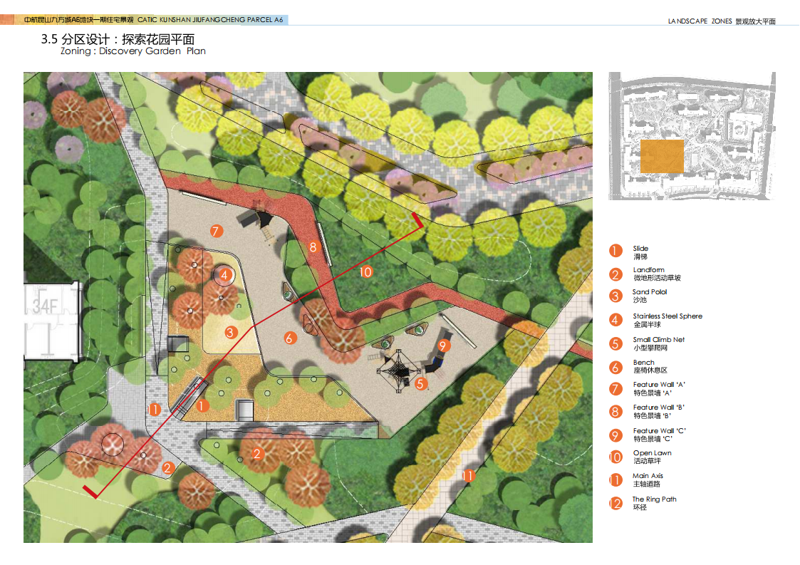 图片[46]-中航昆山九方城A6地块一期住宅景观方案设计 - 由甫网-由甫网