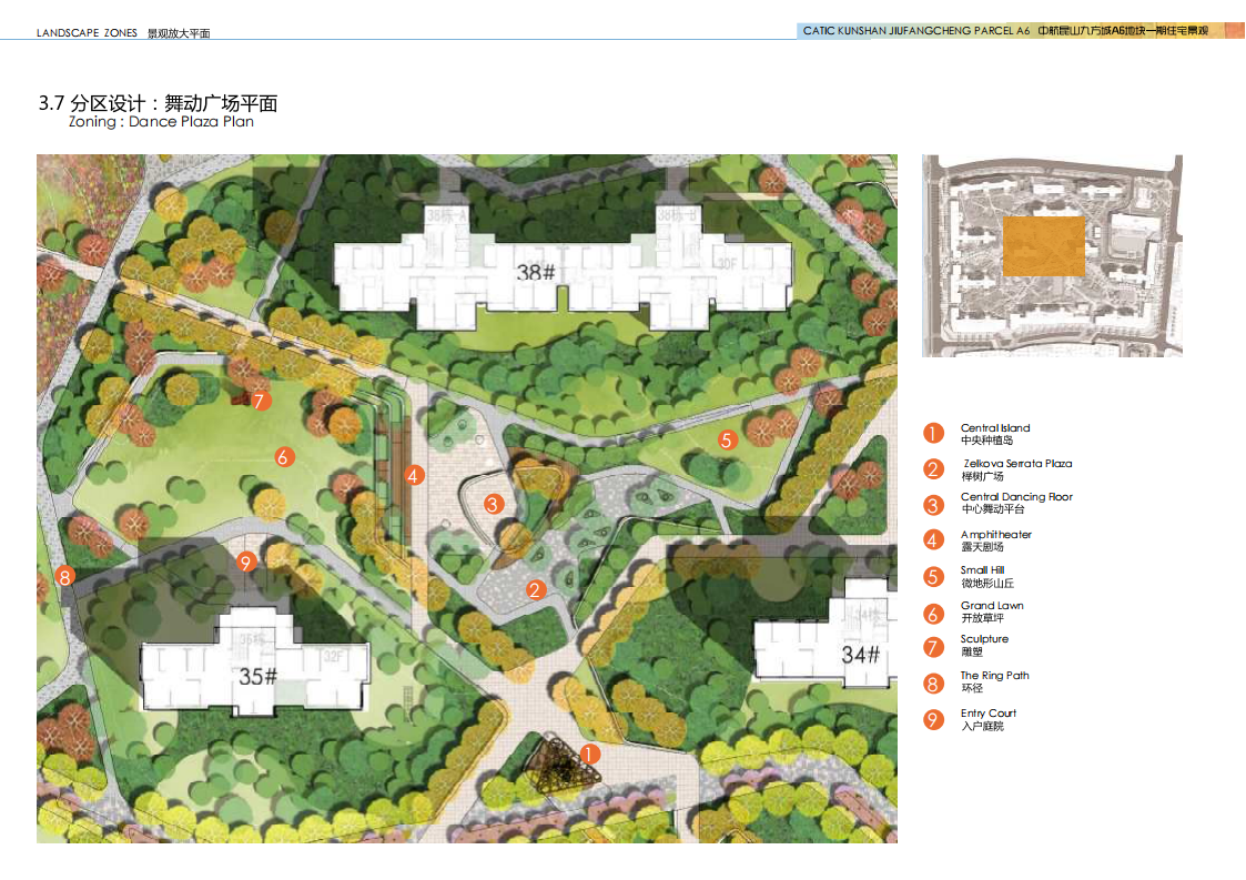 图片[57]-中航昆山九方城A6地块一期住宅景观方案设计 - 由甫网-由甫网