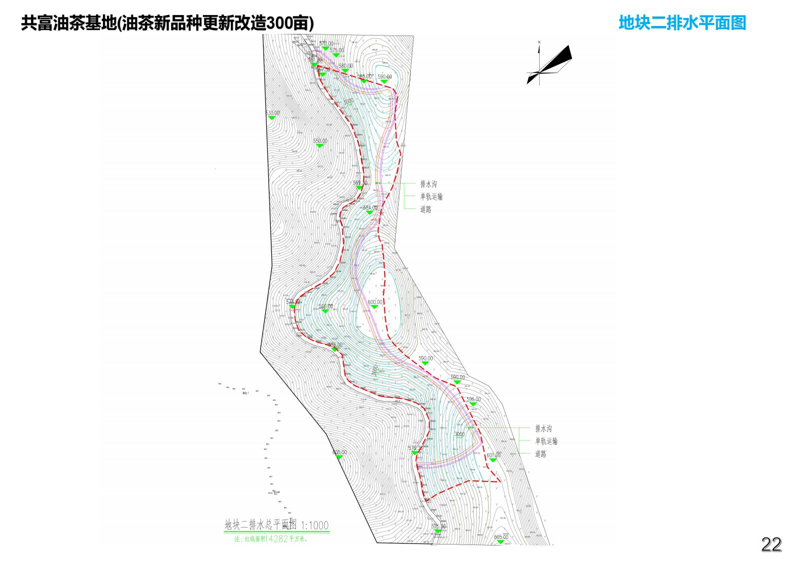 图片[27]-衢州常山共富油茶乡村振兴试点方案 - 由甫网-由甫网