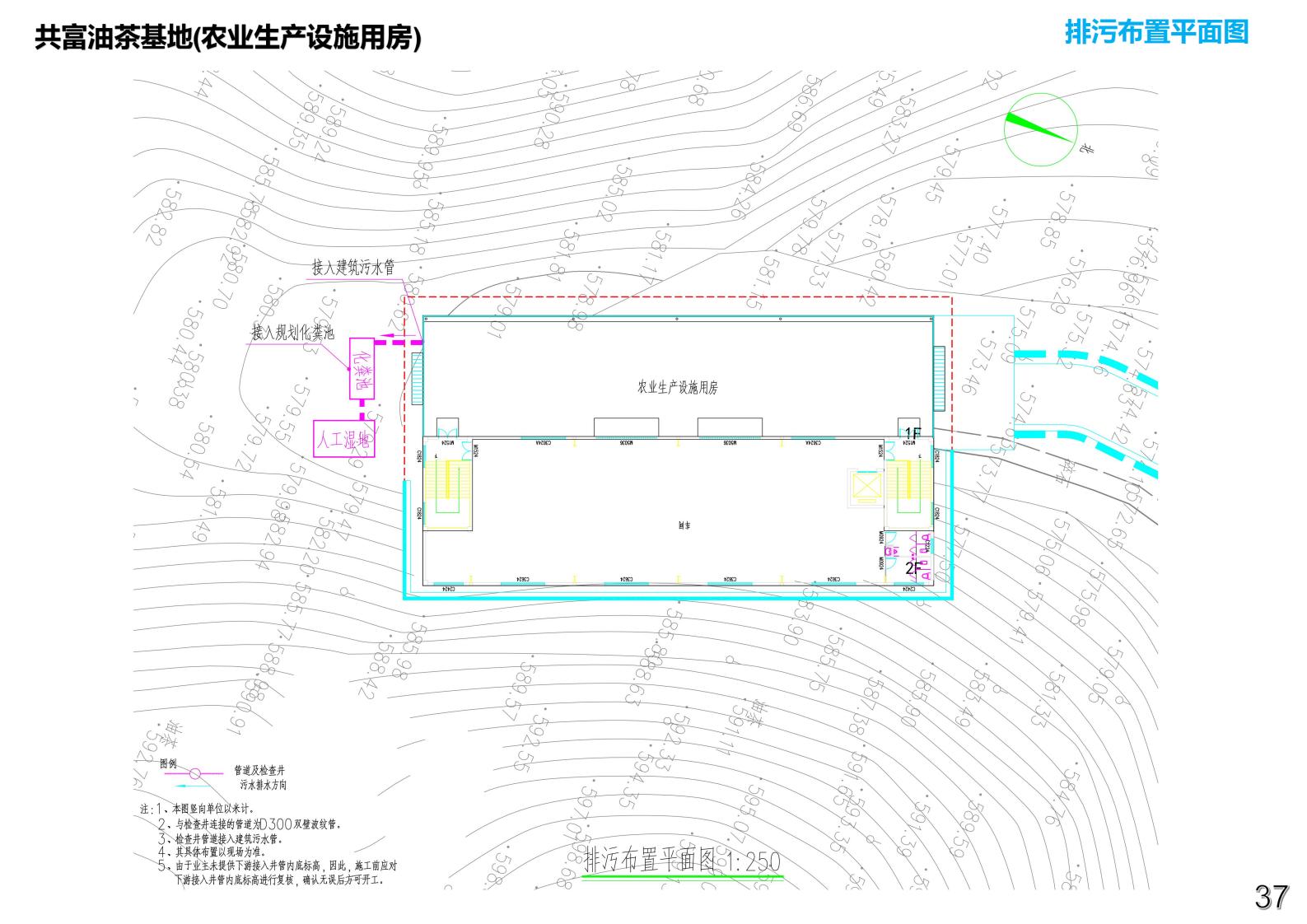 图片[43]-衢州常山共富油茶乡村振兴试点方案 - 由甫网-由甫网