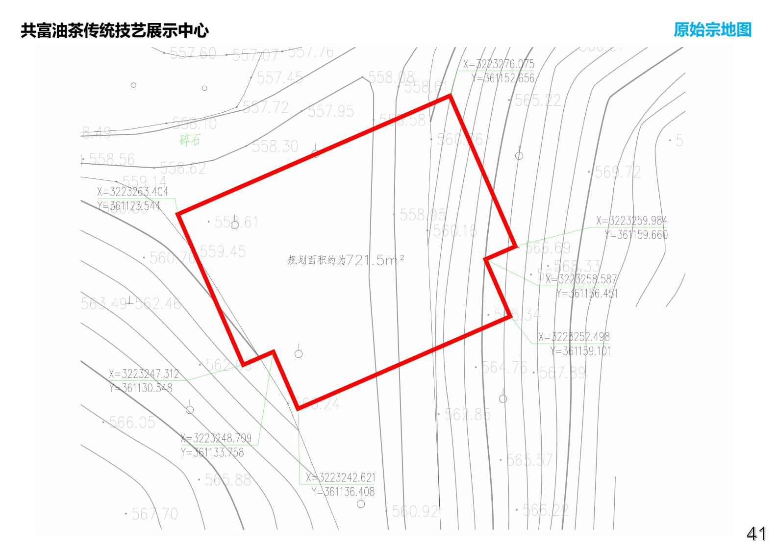 图片[47]-衢州常山共富油茶乡村振兴试点方案 - 由甫网-由甫网