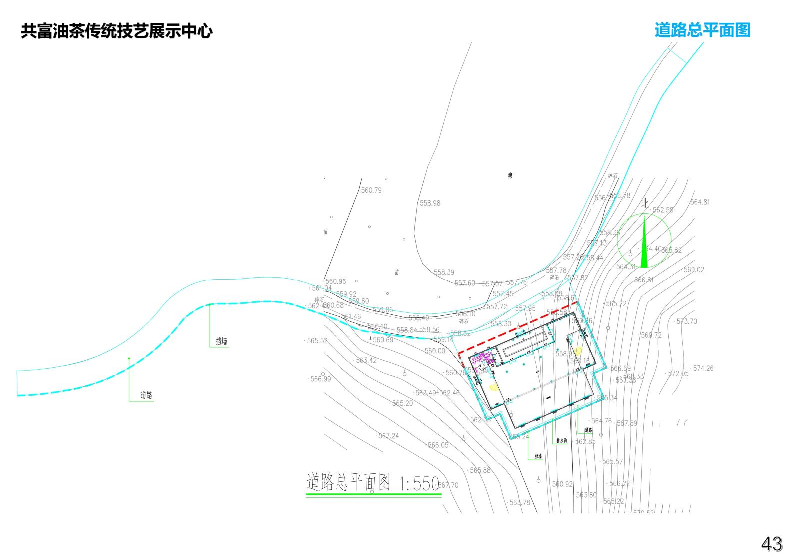 图片[49]-衢州常山共富油茶乡村振兴试点方案 - 由甫网-由甫网