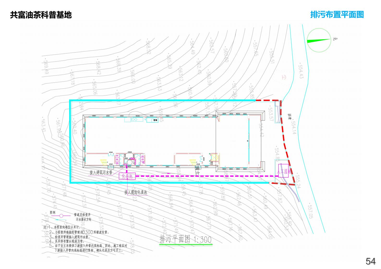 图片[60]-衢州常山共富油茶乡村振兴试点方案 - 由甫网-由甫网