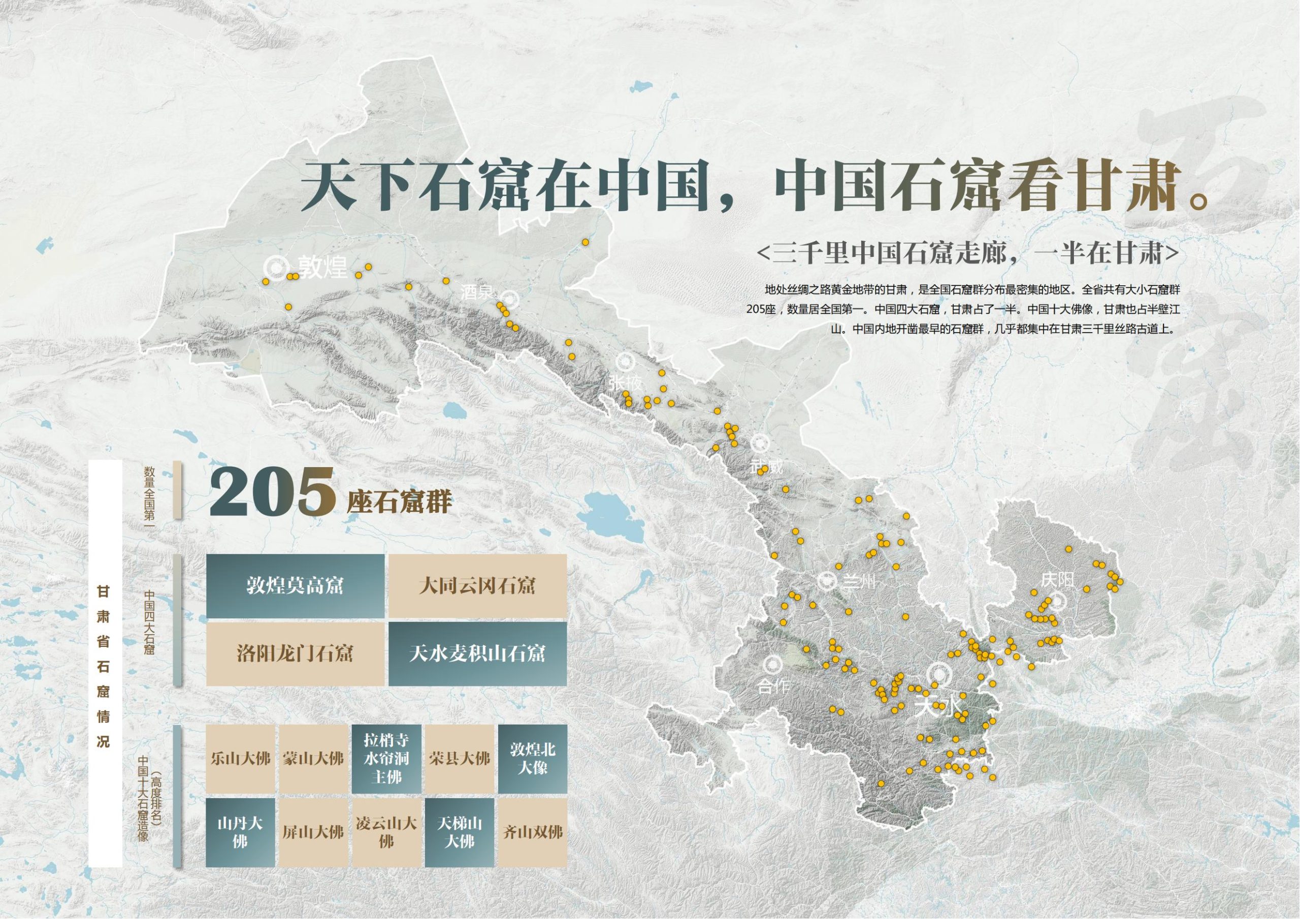 图片[5]-天水中国梦谷乡村振兴概念规划方案 - 由甫网-由甫网