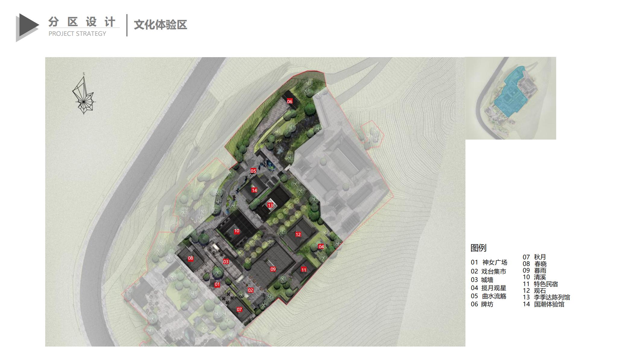 图片[49]-巫山县龙江片区乡村振兴项目方案 - 由甫网-由甫网