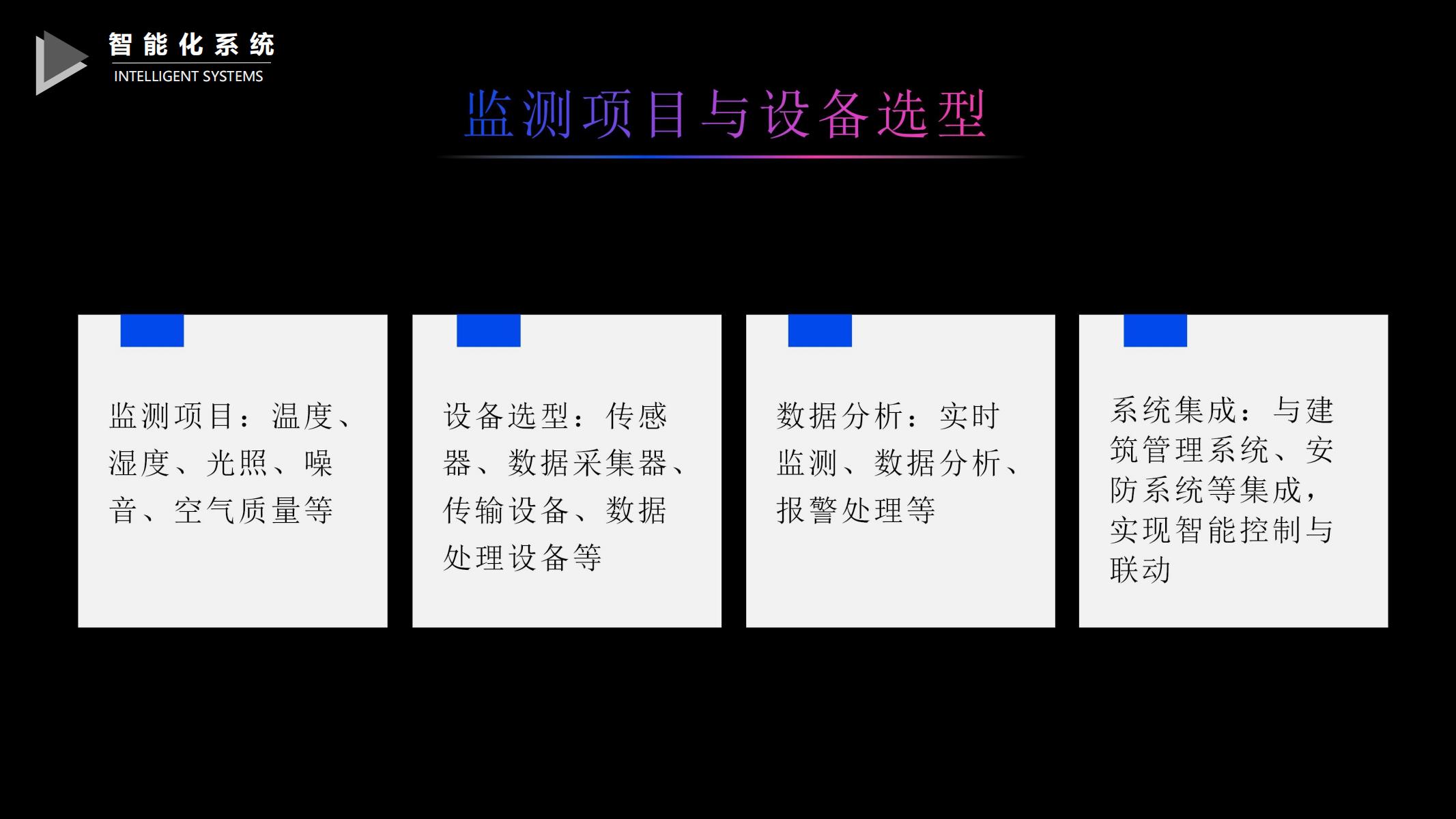 图片[272]-巫山县龙江片区乡村振兴项目方案 - 由甫网-由甫网