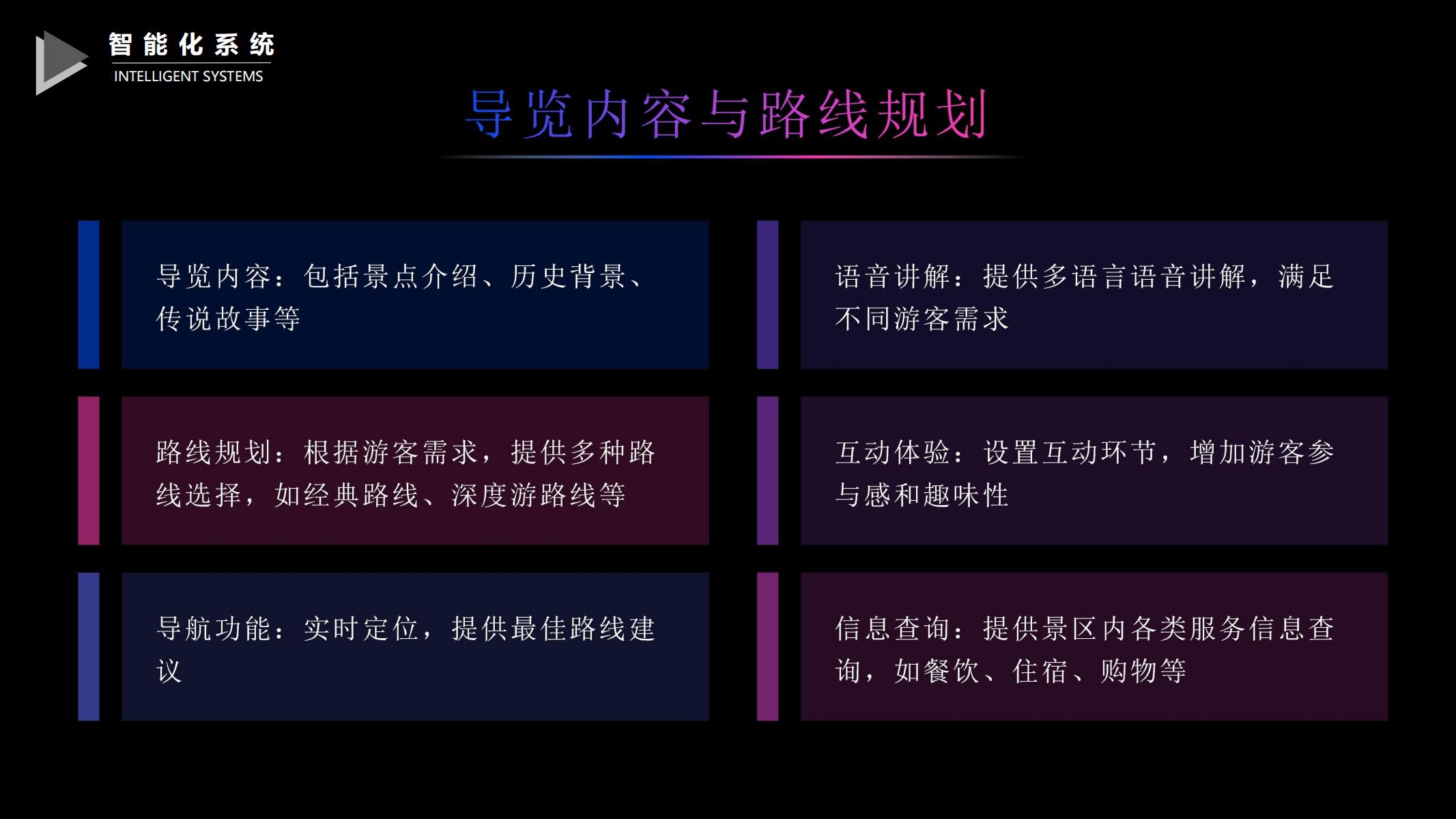 图片[287]-巫山县龙江片区乡村振兴项目方案 - 由甫网-由甫网