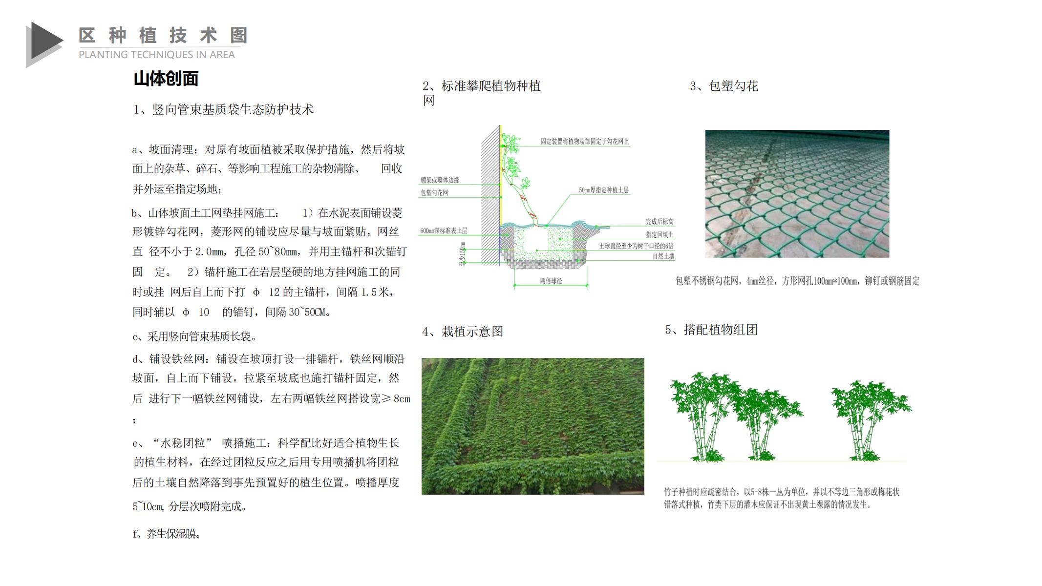 图片[356]-巫山县龙江片区乡村振兴项目方案 - 由甫网-由甫网