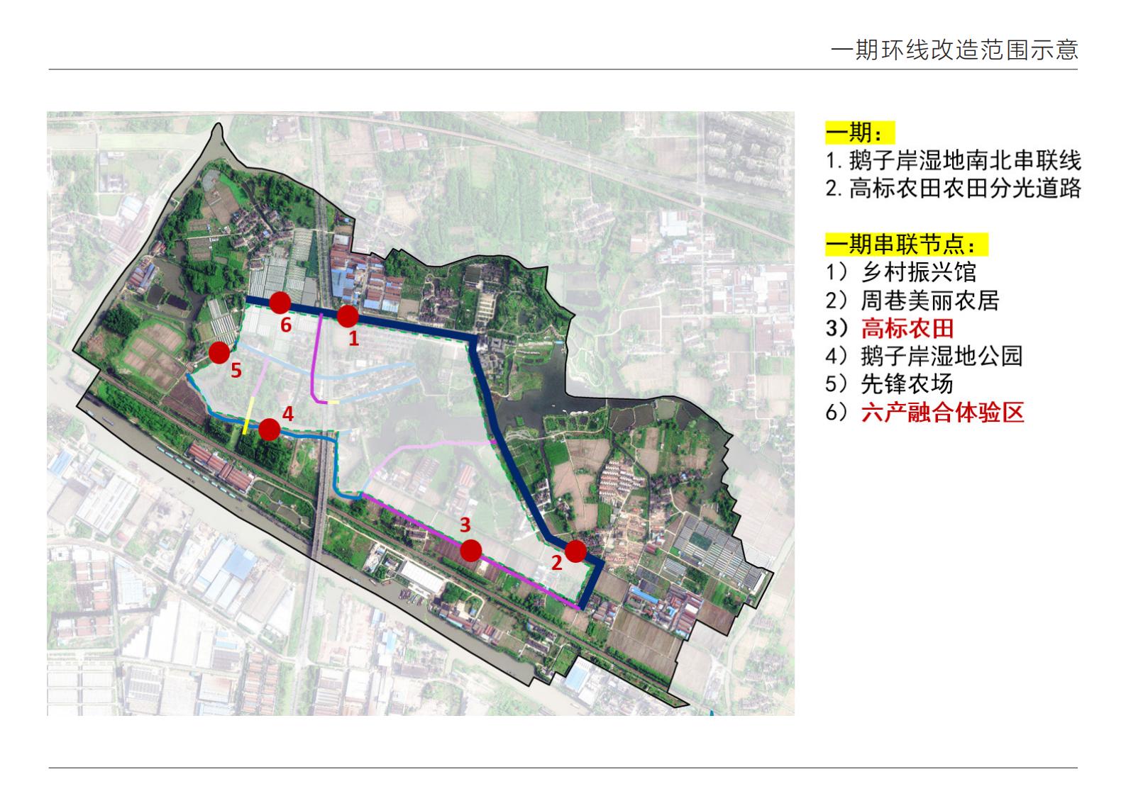 图片[3]-无锡万马村水韵原乡景观方案 - 由甫网-由甫网