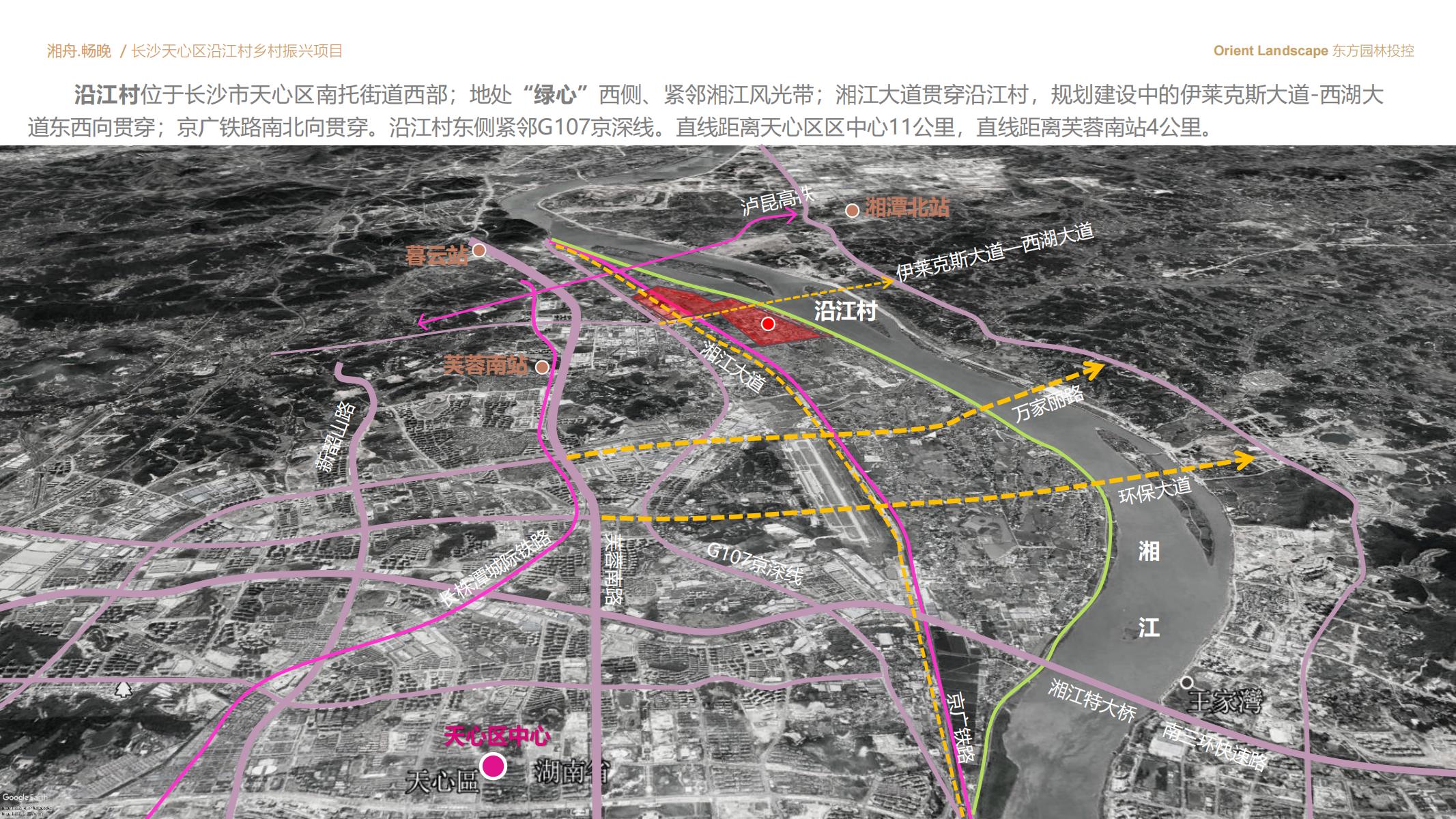 图片[10]-长沙天心区乡村振兴运营策划方案文本 - 由甫网-由甫网