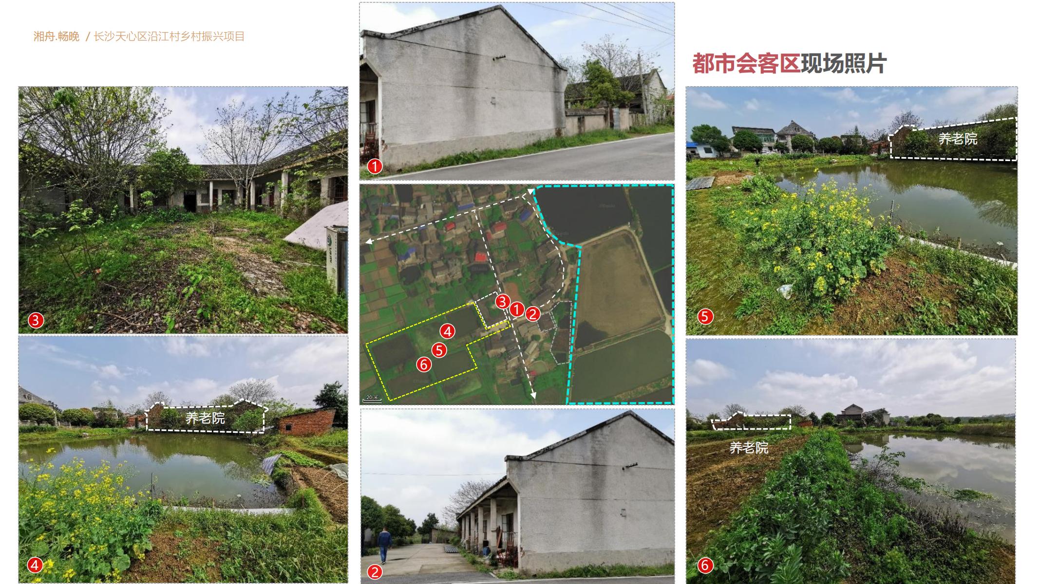 图片[36]-长沙天心区乡村振兴运营策划方案文本 - 由甫网-由甫网