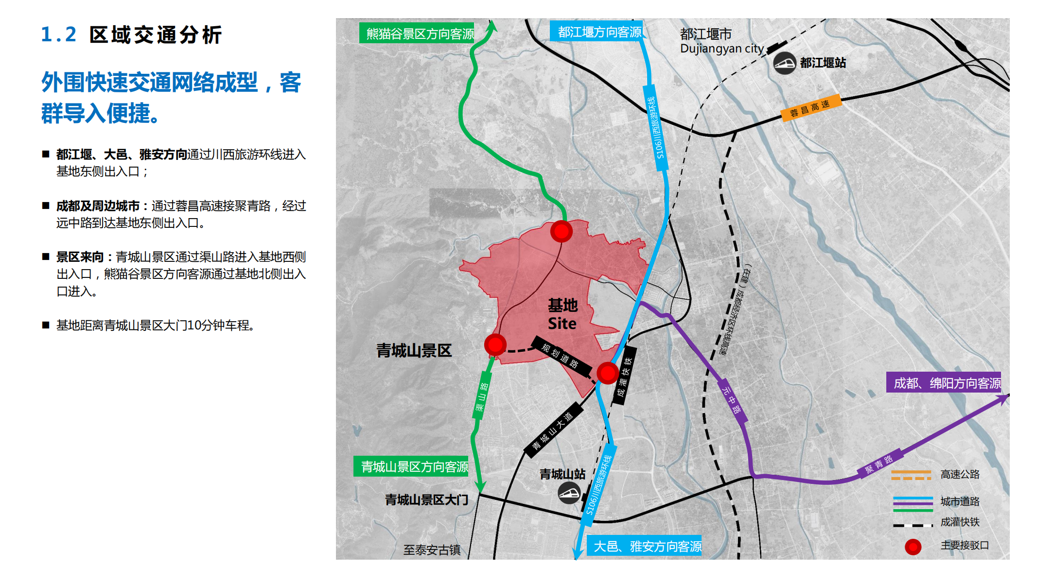 图片[5]-融创青城溪村景观概念规划成果汇报稿 - 由甫网-由甫网