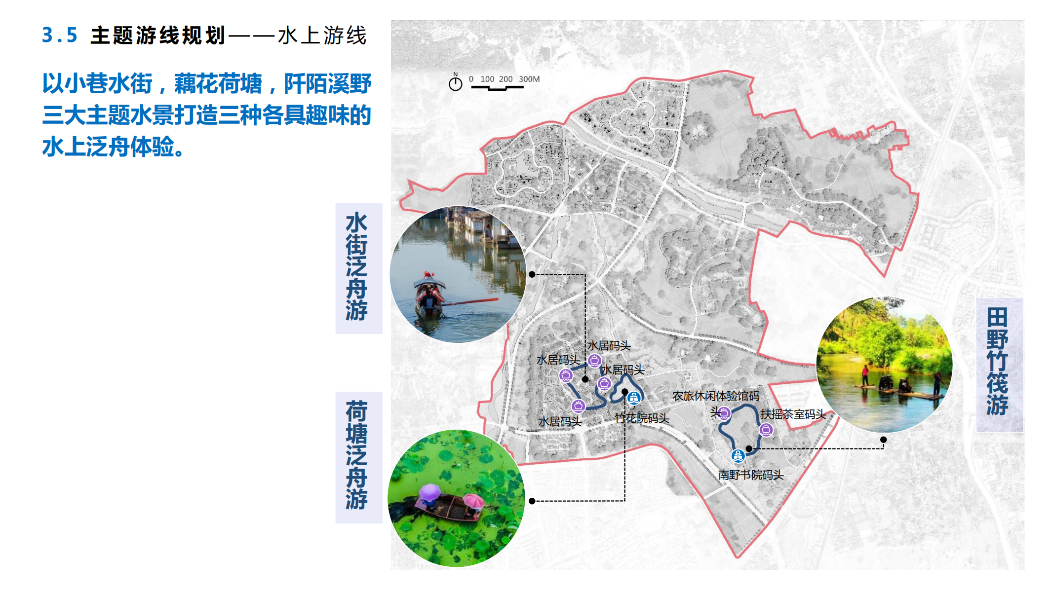 图片[29]-融创青城溪村景观概念规划成果汇报稿 - 由甫网-由甫网
