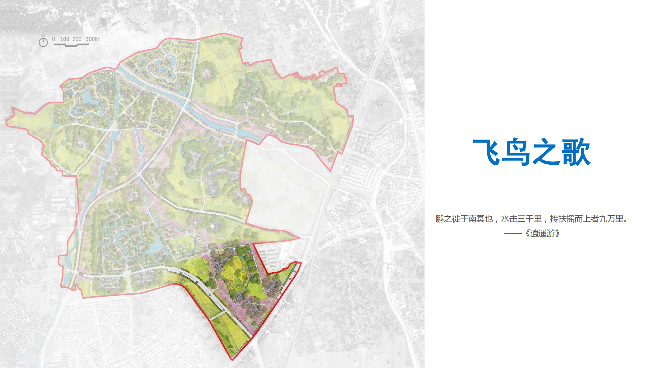 图片[37]-融创青城溪村景观概念规划成果汇报稿 - 由甫网-由甫网
