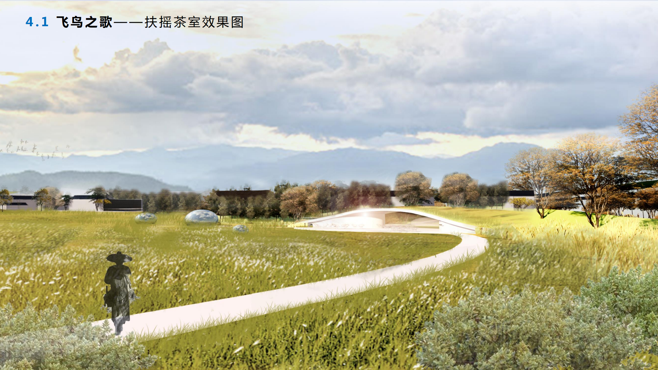 图片[44]-融创青城溪村景观概念规划成果汇报稿 - 由甫网-由甫网