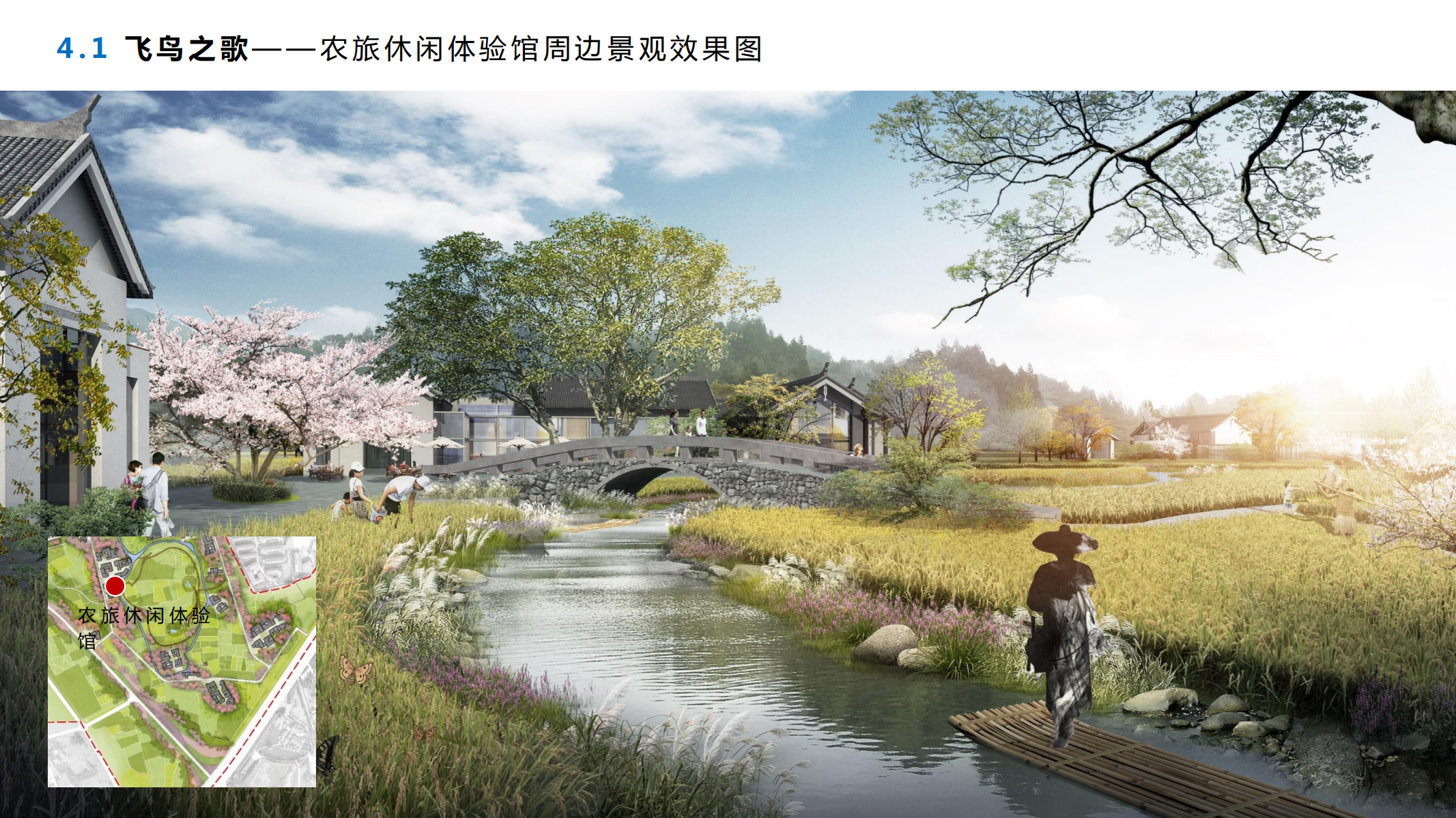 图片[50]-融创青城溪村景观概念规划成果汇报稿 - 由甫网-由甫网
