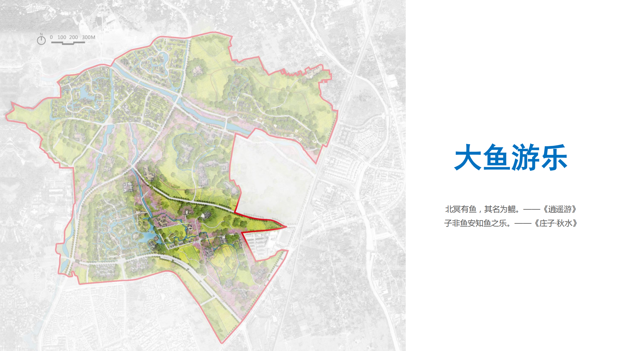 图片[51]-融创青城溪村景观概念规划成果汇报稿 - 由甫网-由甫网