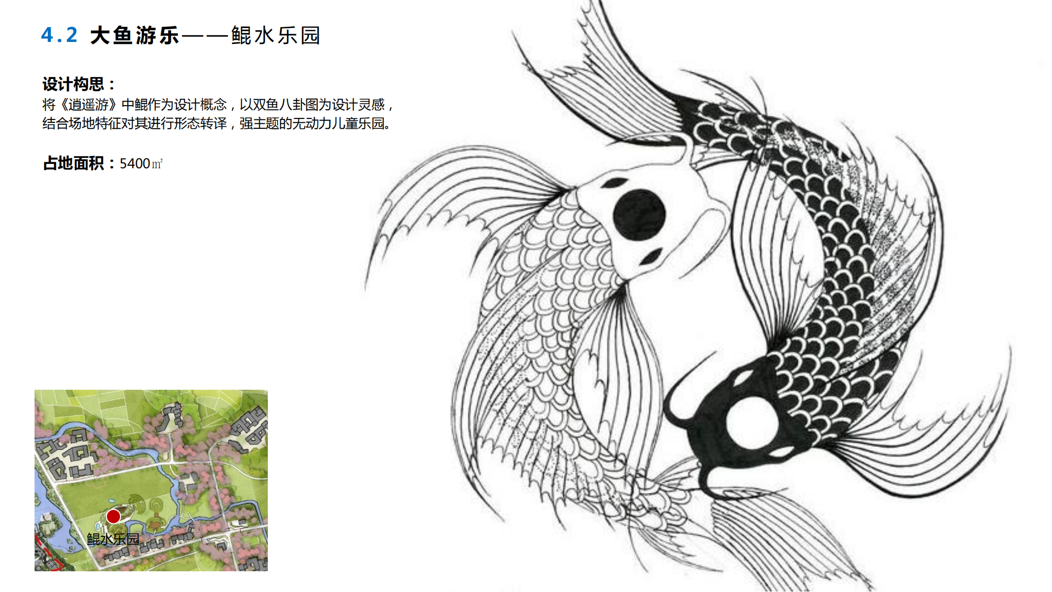图片[53]-融创青城溪村景观概念规划成果汇报稿 - 由甫网-由甫网