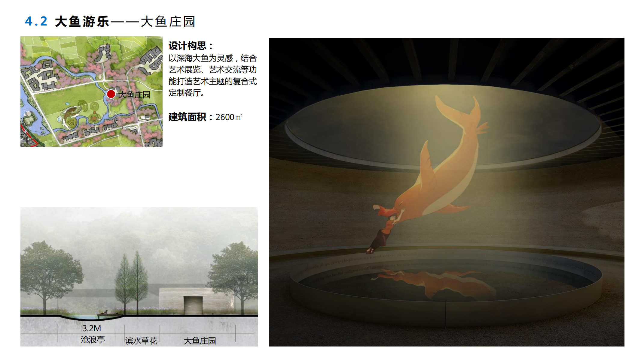 图片[57]-融创青城溪村景观概念规划成果汇报稿 - 由甫网-由甫网
