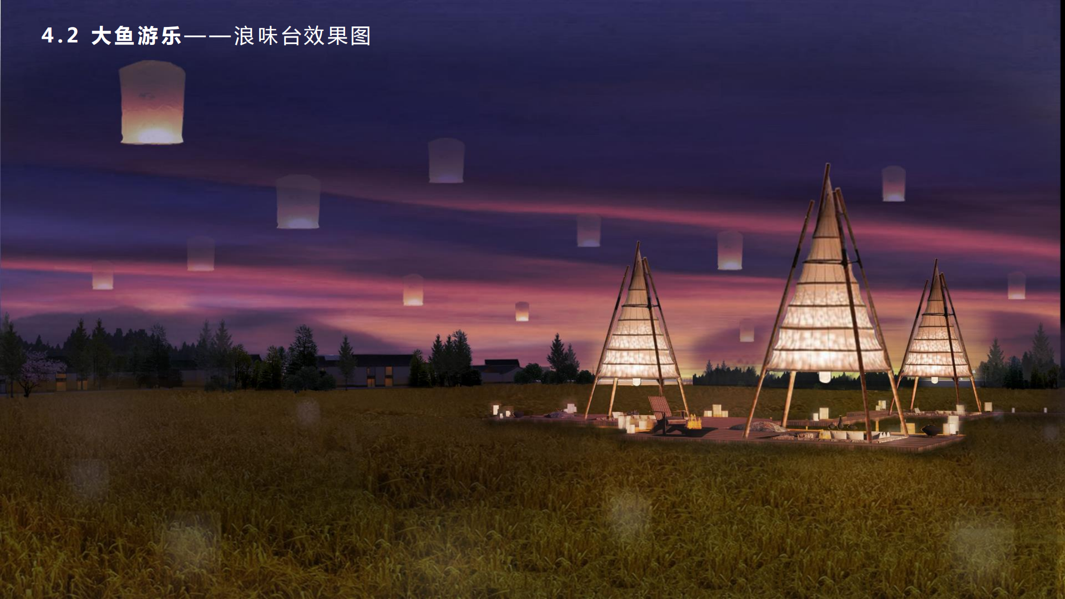 图片[60]-融创青城溪村景观概念规划成果汇报稿 - 由甫网-由甫网