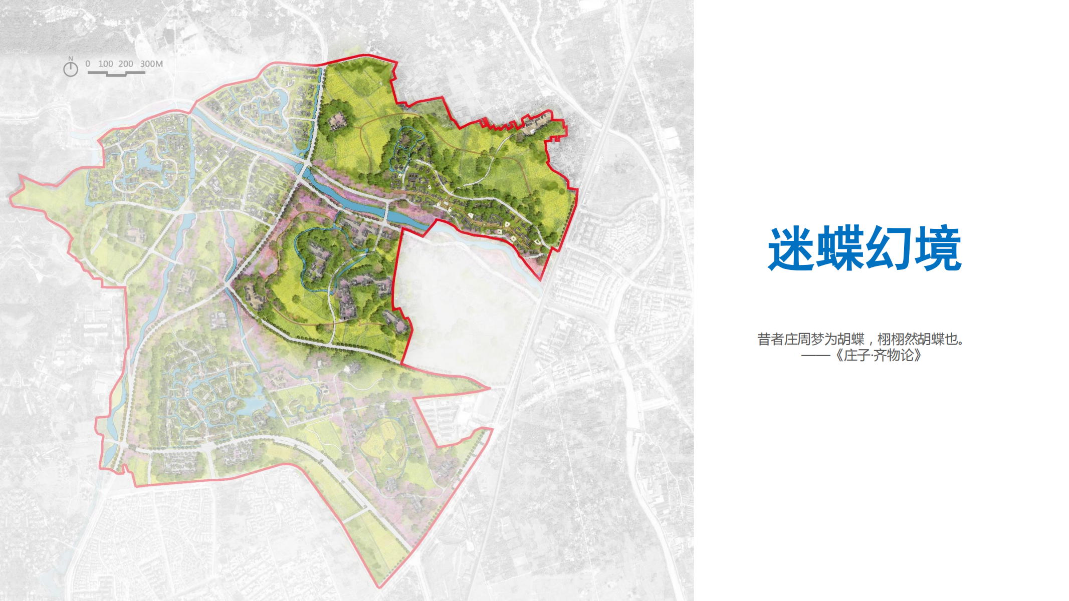 图片[61]-融创青城溪村景观概念规划成果汇报稿 - 由甫网-由甫网