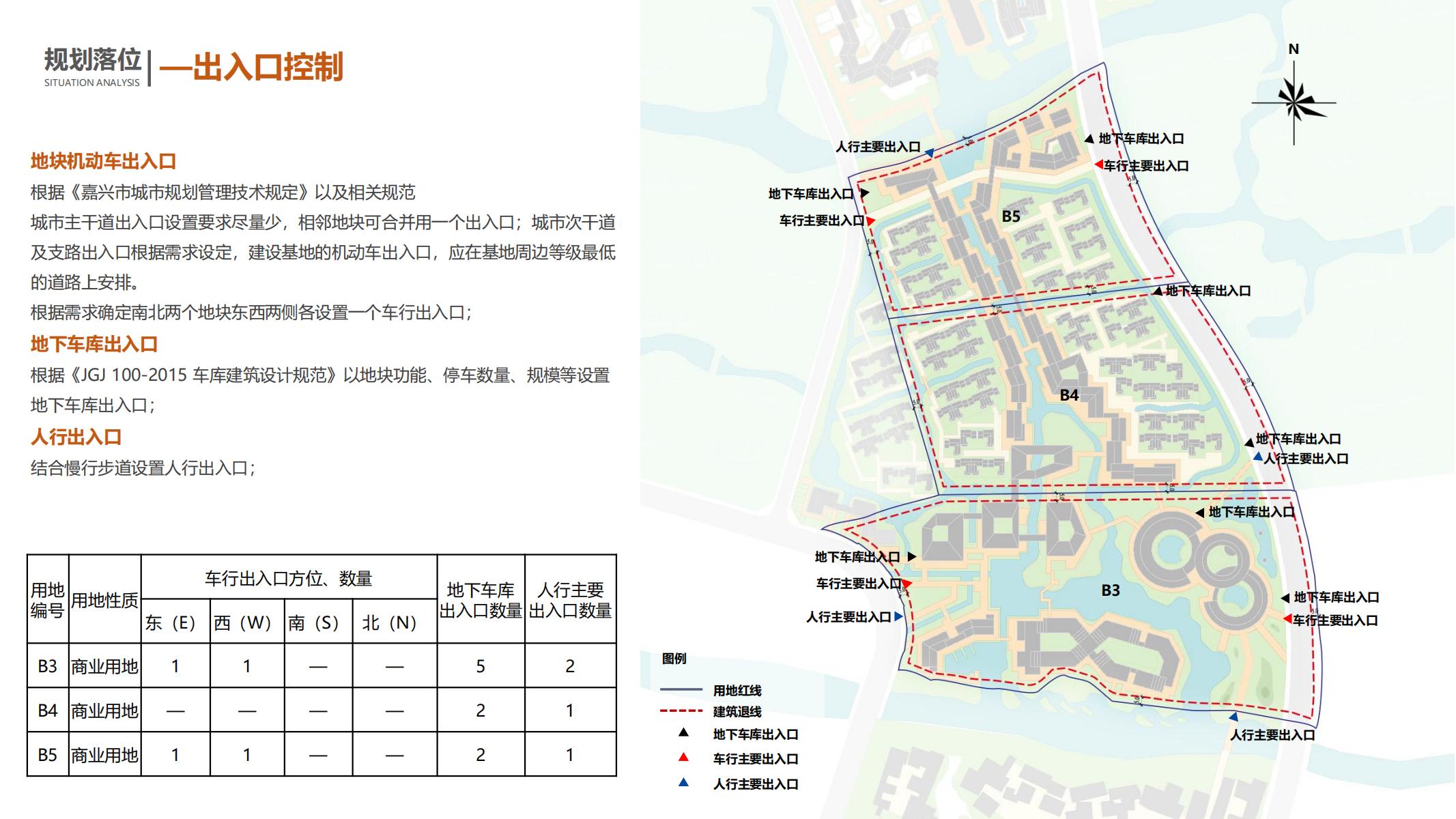 图片[160]-平安乌镇文旅地产项目概念规划方案 - 由甫网-由甫网
