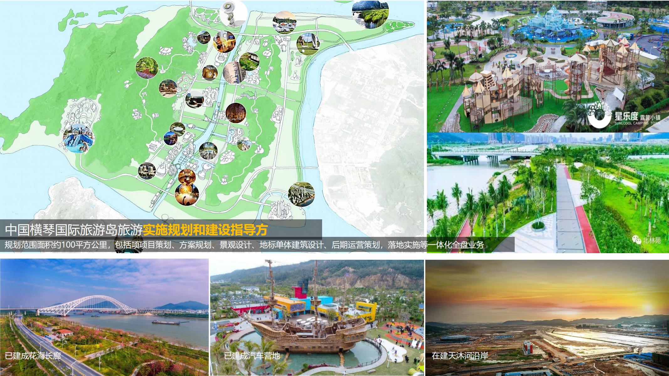 图片[2]-平安乌镇文旅地产项目概念规划方案 - 由甫网-由甫网