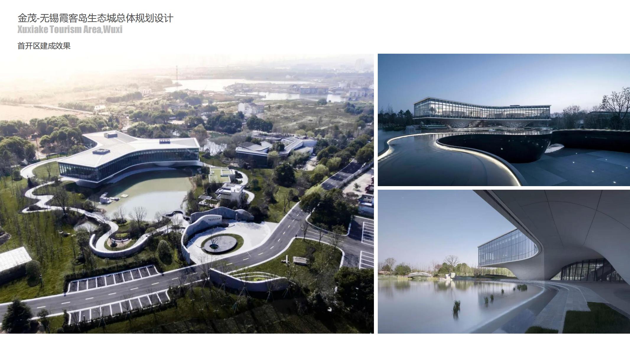 图片[6]-平安乌镇文旅地产项目概念规划方案 - 由甫网-由甫网