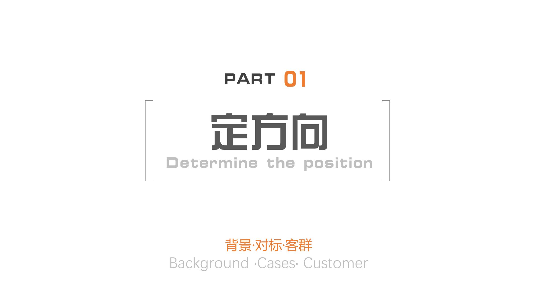 图片[10]-平安乌镇文旅地产项目概念规划方案 - 由甫网-由甫网