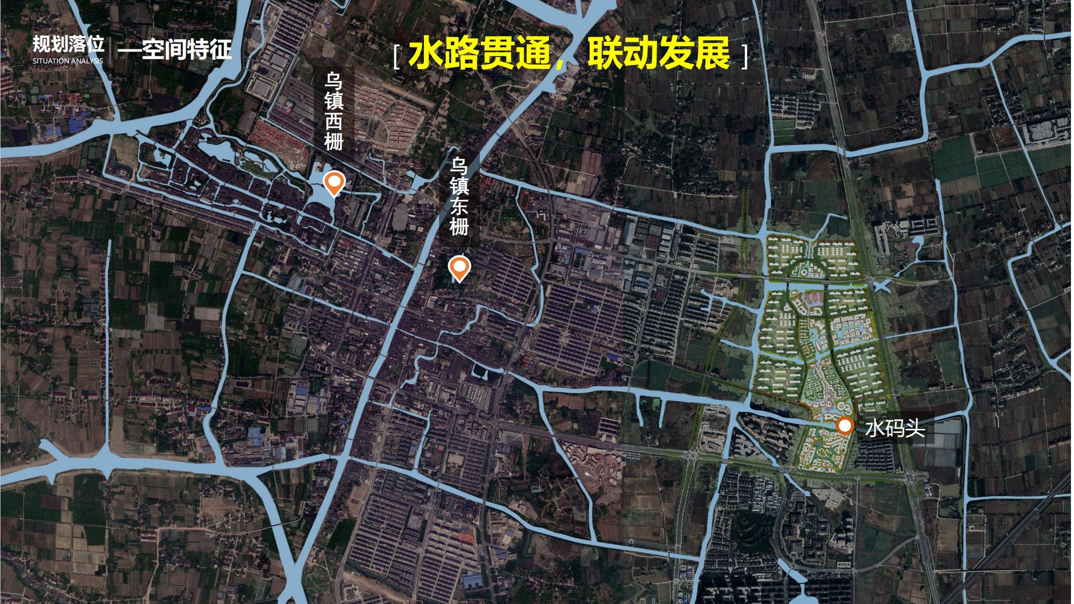 图片[66]-平安乌镇文旅地产项目概念规划方案 - 由甫网-由甫网