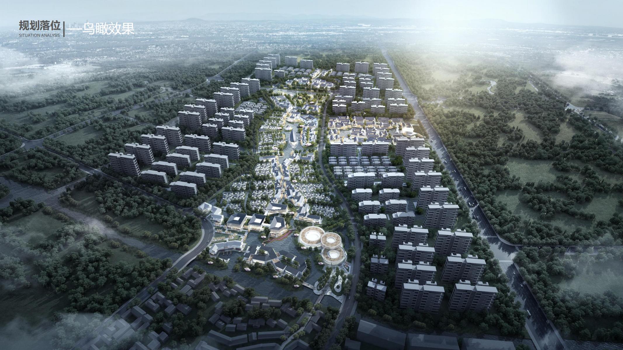 图片[74]-平安乌镇文旅地产项目概念规划方案 - 由甫网-由甫网