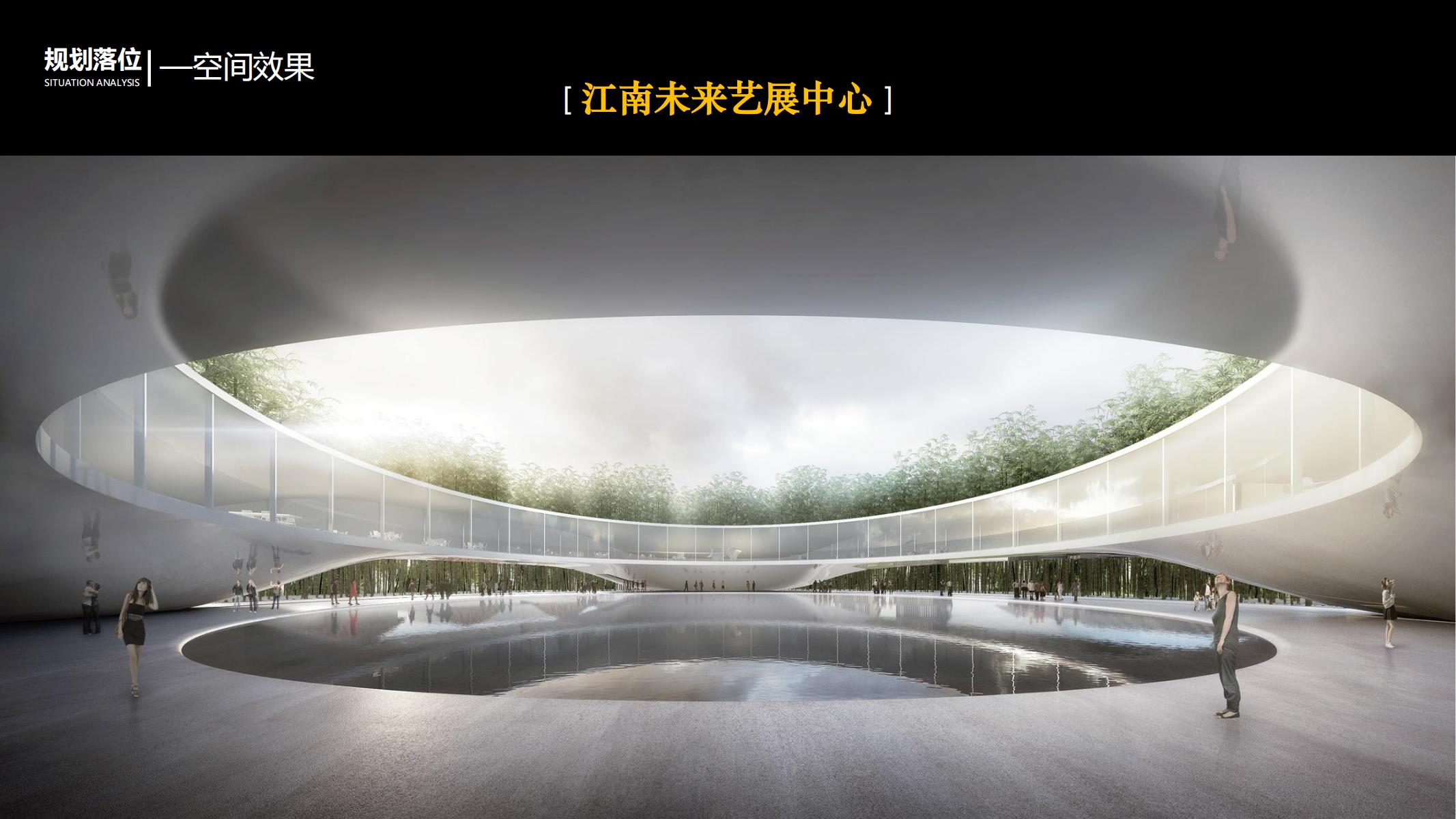 图片[75]-平安乌镇文旅地产项目概念规划方案 - 由甫网-由甫网