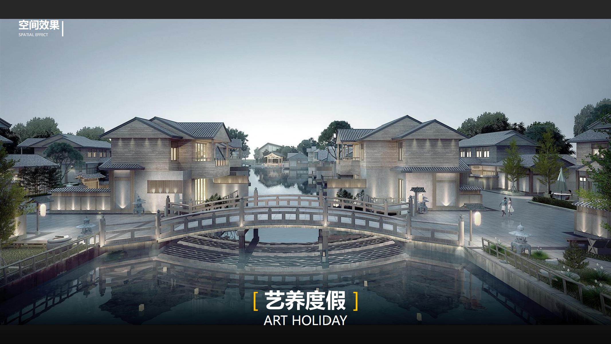 图片[102]-平安乌镇文旅地产项目概念规划方案 - 由甫网-由甫网
